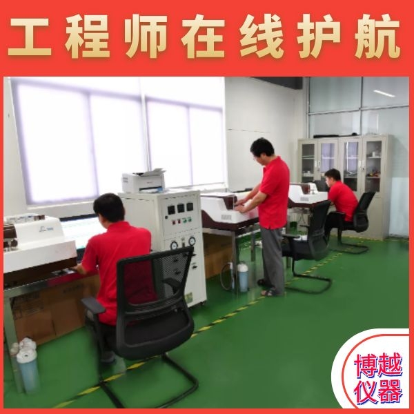 江苏钢材检测光电直读光谱仪 江苏钢材检测光电直读光谱仪