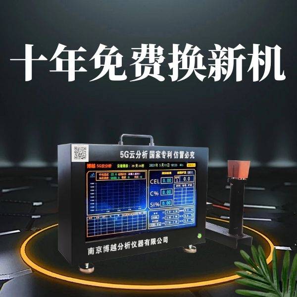 碳硅分析仪什么品牌的质量好 碳硅分析仪什么品牌的质量好