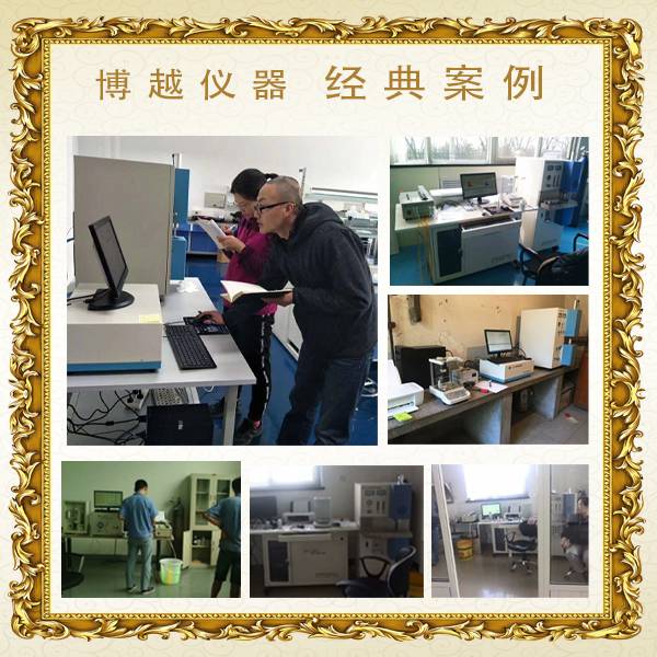 碳硫分析仪的故障与处理-客户案例 碳硫分析仪的故障与处理-客户案例