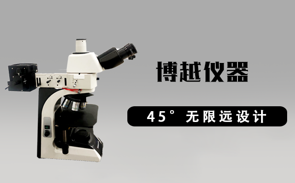 怎样用金相显微镜测微尺