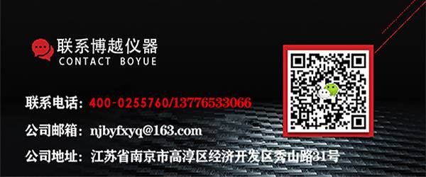 光谱分析仪厂家联系方式 光谱分析仪厂家联系方式