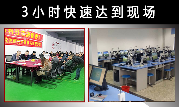 倒置式金相显微镜原理 倒置式金相显微镜原理