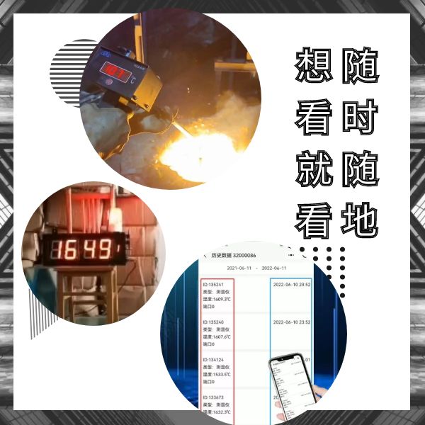 哪种测温仪好怎么选 哪种测温仪好怎么选